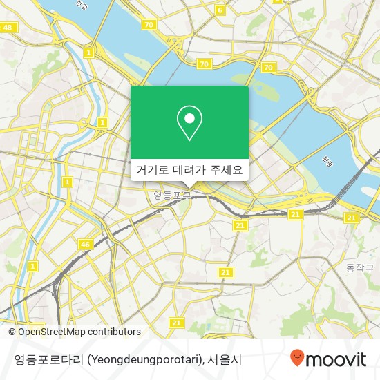 영등포로타리 (Yeongdeungporotari) 지도