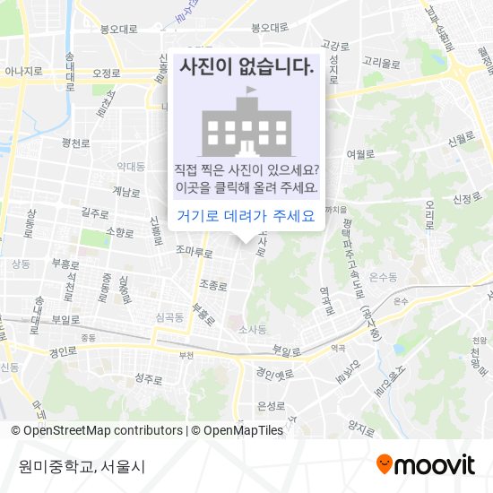 원미중학교 지도
