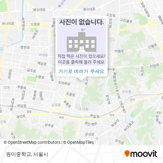 원미중학교 지도