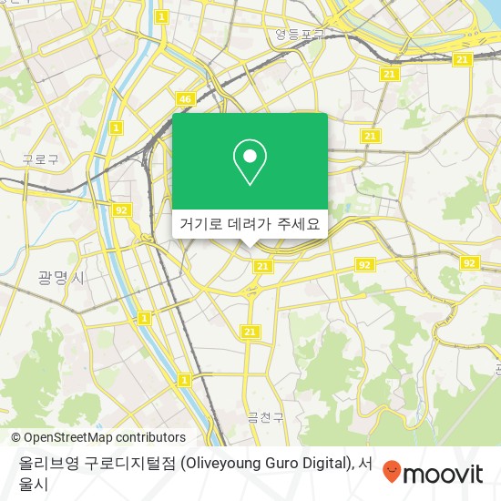 올리브영 구로디지털점 (Oliveyoung Guro Digital) 지도