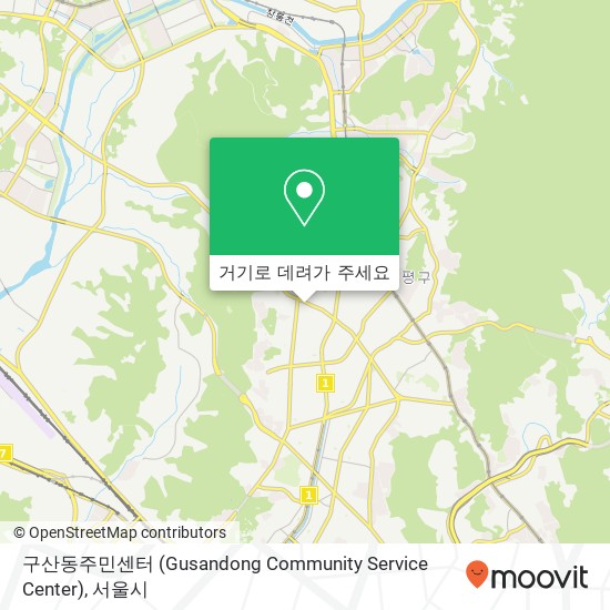 구산동주민센터 (Gusandong Community Service Center) 지도