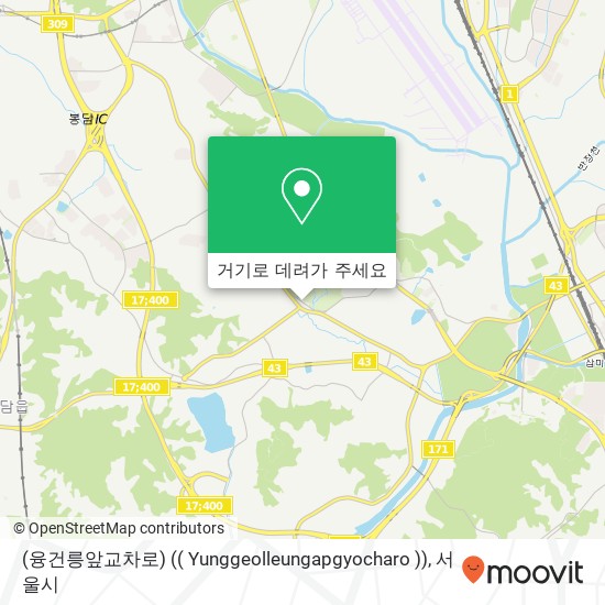 (융건릉앞교차로) (( Yunggeolleungapgyocharo )) 지도