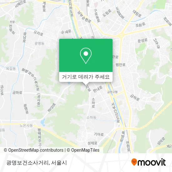 광명보건소사거리 지도