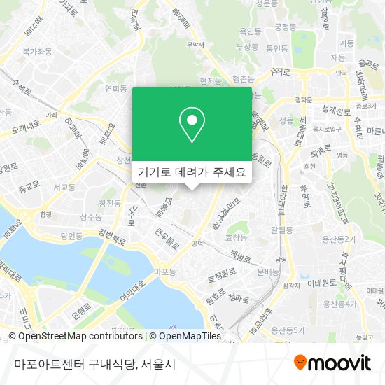 마포아트센터 구내식당 지도