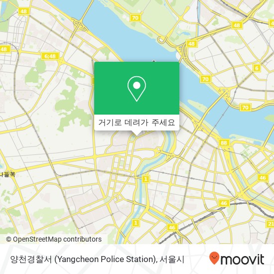 양천경찰서 (Yangcheon Police Station) 지도