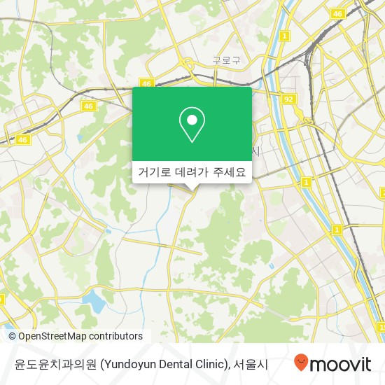 윤도윤치과의원 (Yundoyun Dental Clinic) 지도