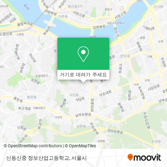 신동신중 정보산업고등학교 지도