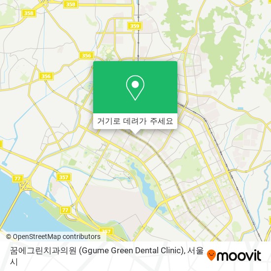 꿈에그린치과의원 (Ggume Green Dental Clinic) 지도