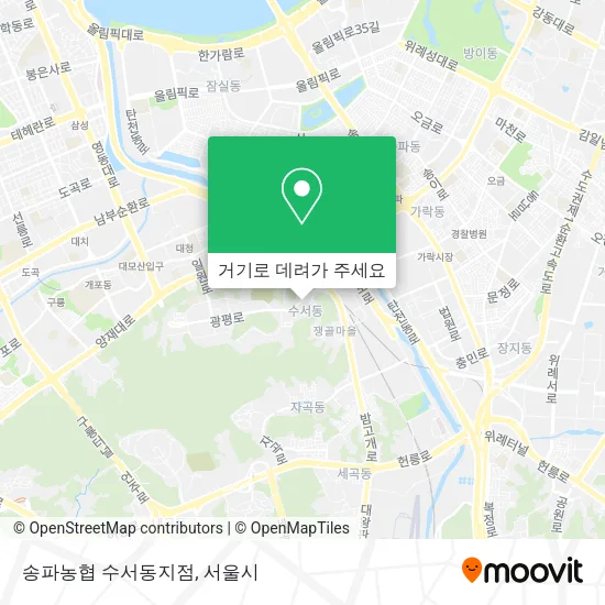 송파농협 수서동지점 지도