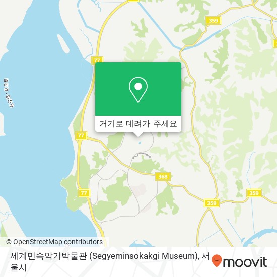 세계민속악기박물관 (Segyeminsokakgi Museum) 지도