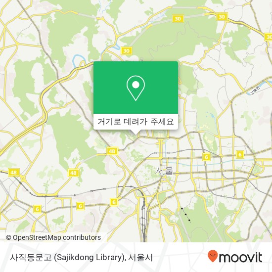 사직동문고 (Sajikdong Library) 지도