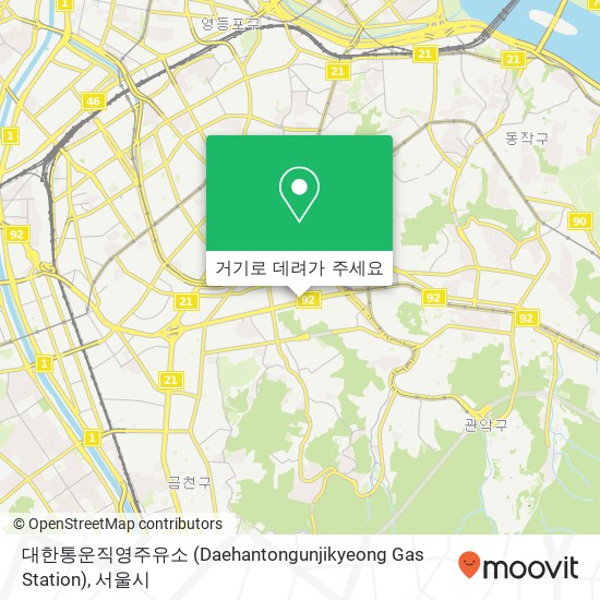 대한통운직영주유소 (Daehantongunjikyeong Gas Station) 지도