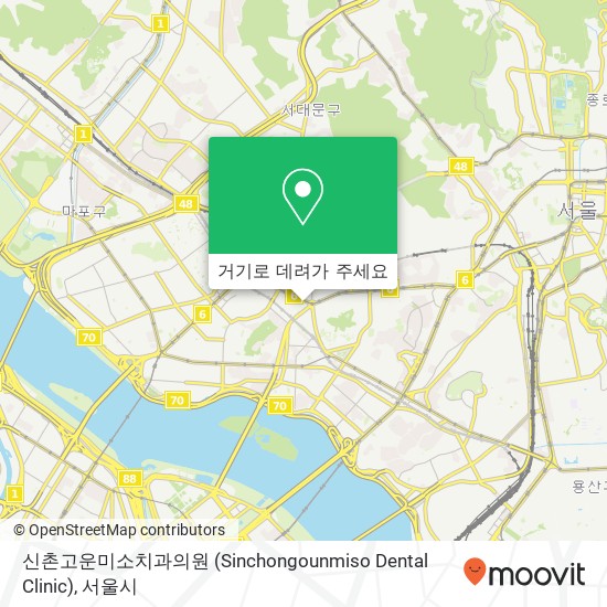 신촌고운미소치과의원 (Sinchongounmiso Dental Clinic) 지도