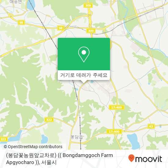 (봉담꽃농원앞교차로) (( Bongdamggoch Farm Apgyocharo )) 지도