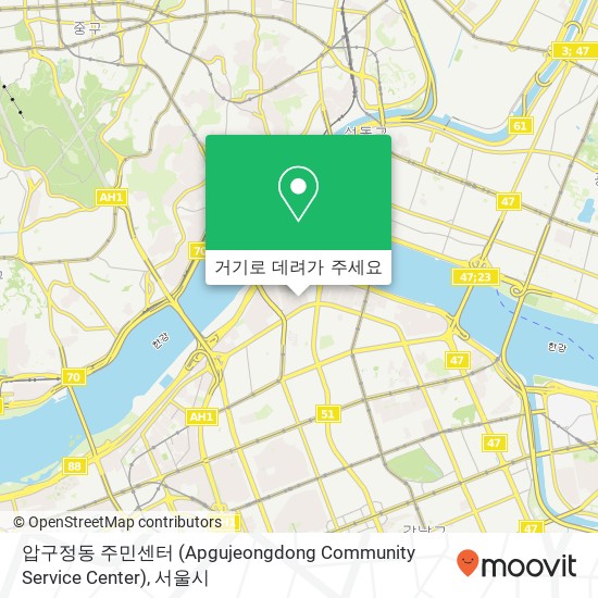 압구정동 주민센터 (Apgujeongdong Community Service Center) 지도