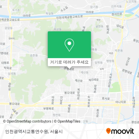 인천광역시교통연수원 지도