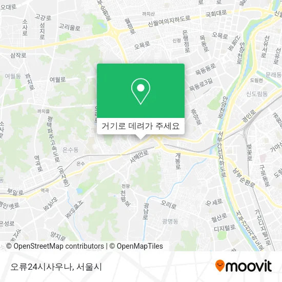 오류24시사우나 지도