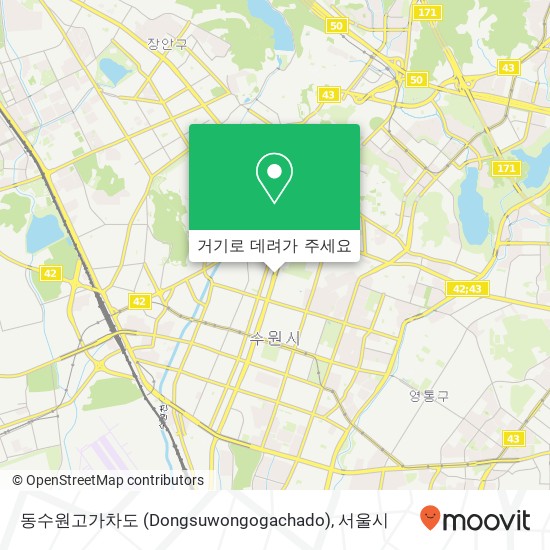 동수원고가차도 (Dongsuwongogachado) 지도