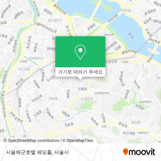 서울해군호텔 웨딩홀 지도