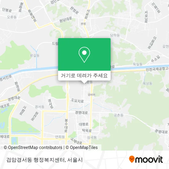 검암경서동 행정복지센터 지도