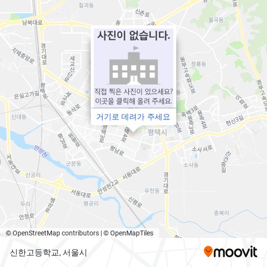 신한고등학교 지도