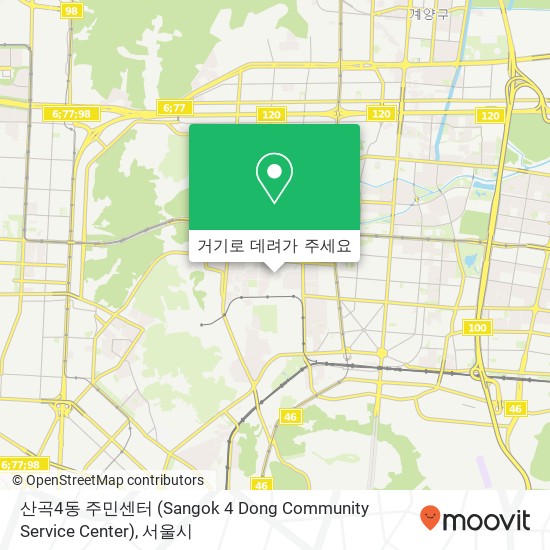 산곡4동 주민센터 (Sangok 4 Dong Community Service Center) 지도