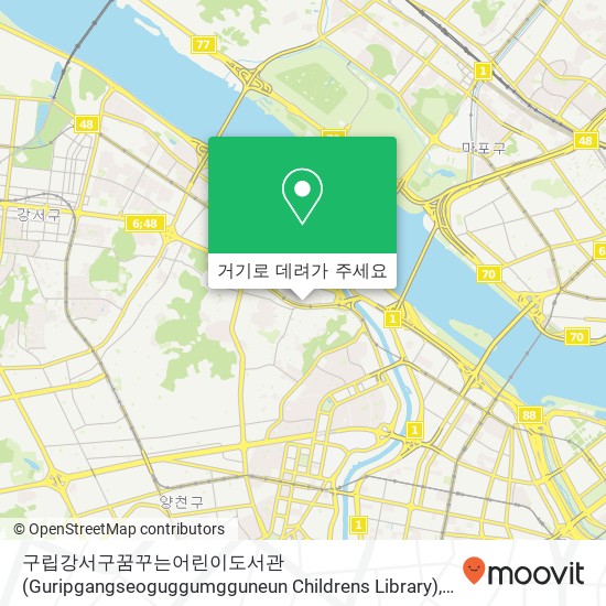 구립강서구꿈꾸는어린이도서관 (Guripgangseoguggumgguneun Childrens Library) 지도