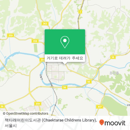 책타래어린이도서관 (Chaektarae Childrens Library) 지도
