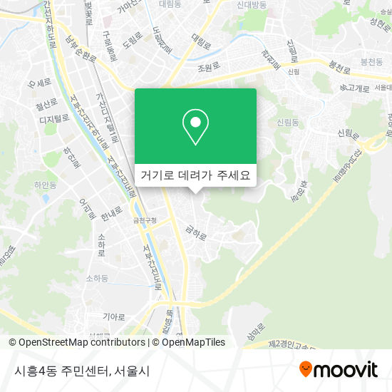시흥4동 주민센터 지도