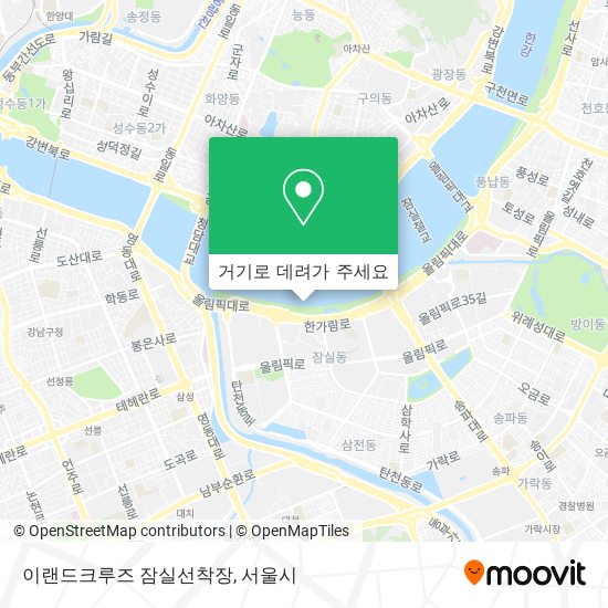 이랜드크루즈 잠실선착장 지도