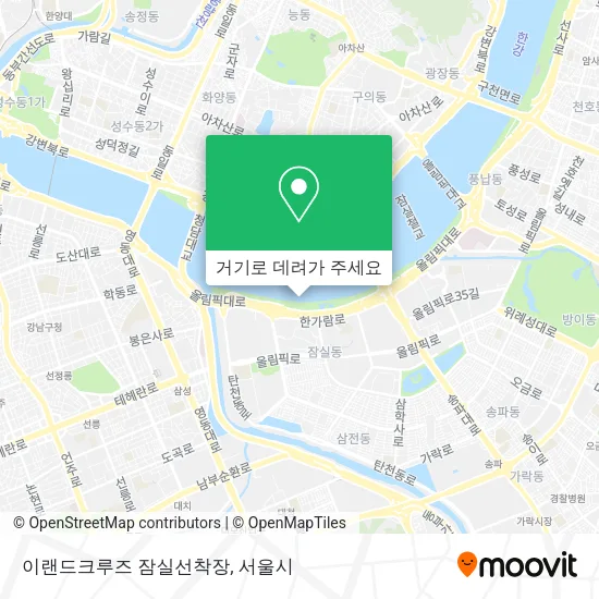 이랜드크루즈 잠실선착장 지도