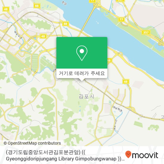 (경기도립중앙도서관김포분관앞) (( Gyeonggidoripjungang Library Gimpobungwanap )) 지도
