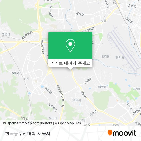 한국농수산대학 지도