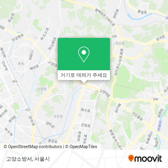 고양소방서 지도