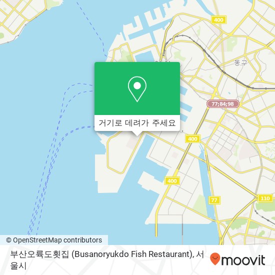 부산오륙도횟집 (Busanoryukdo Fish Restaurant) 지도