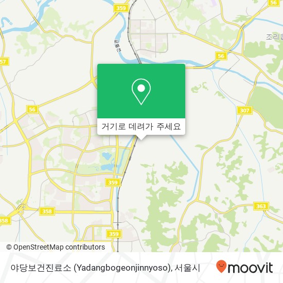 야당보건진료소 (Yadangbogeonjinnyoso) 지도