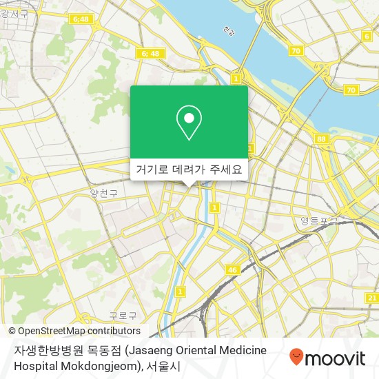 자생한방병원 목동점 (Jasaeng Oriental Medicine Hospital Mokdongjeom) 지도