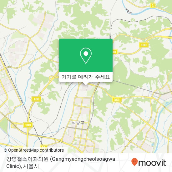 강명철소아과의원 (Gangmyeongcheolsoagwa Clinic) 지도