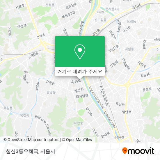 철산3동우체국 지도