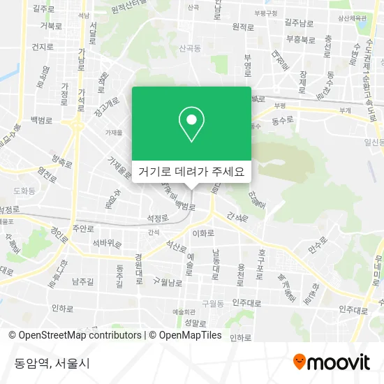 동암역 지도