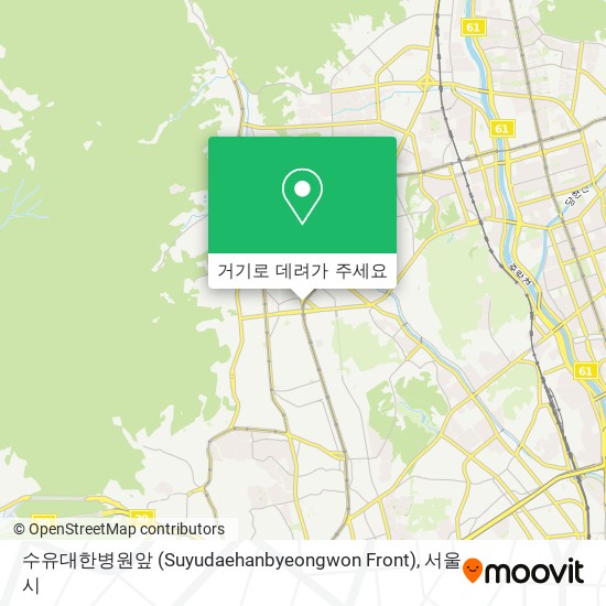 수유대한병원앞 (Suyudaehanbyeongwon Front) 지도