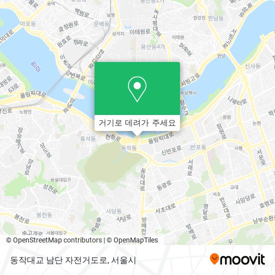 동작대교 남단 자전거도로 지도