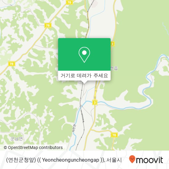 (연천군청앞) (( Yeoncheonguncheongap )) 지도