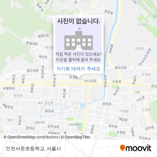 인천서운초등학교 지도