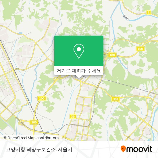 고양시청.덕양구보건소 지도