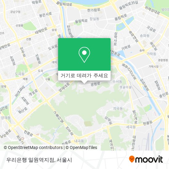 우리은행 일원역지점 지도