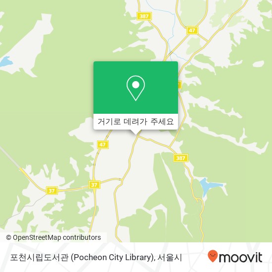 포천시립도서관 (Pocheon City Library) 지도