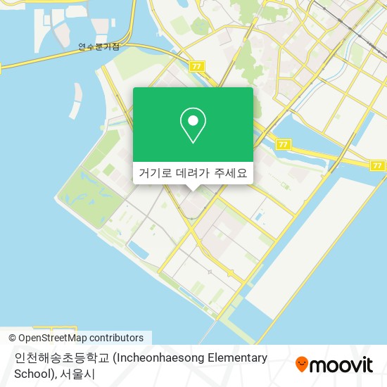 인천해송초등학교 (Incheonhaesong Elementary School) 지도