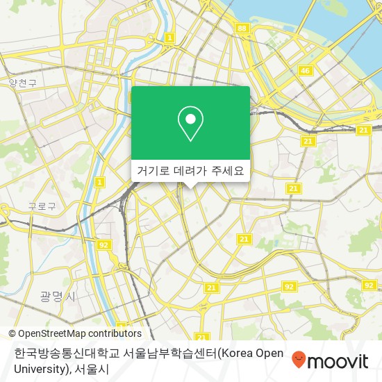 한국방송통신대학교 서울남부학습센터(Korea Open University) 지도