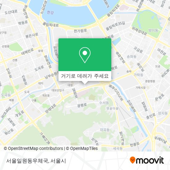 서울일원동우체국 지도